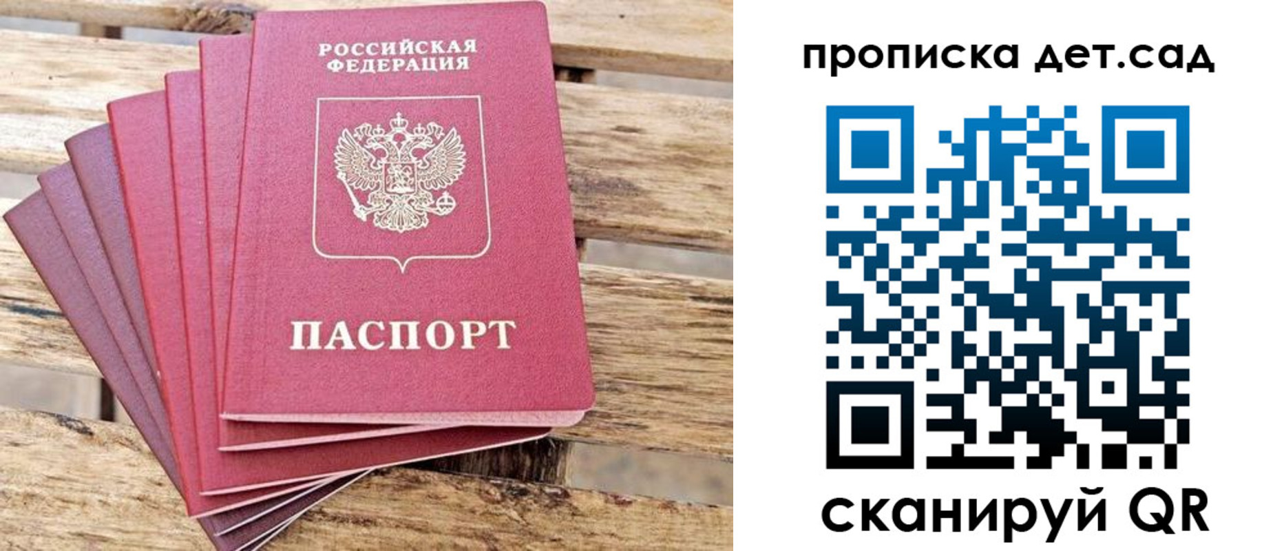 найти адрес прописки в Осташкове