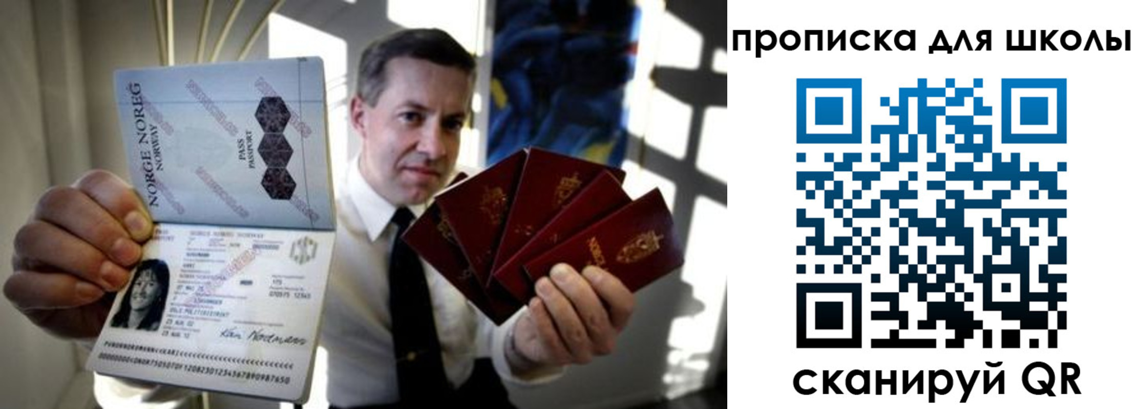 пропишу в квартире в Осташкове