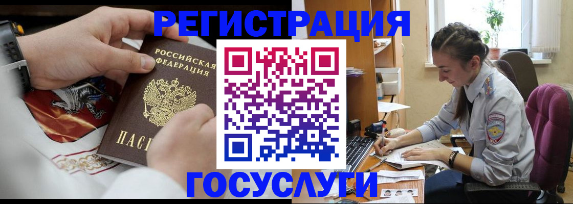 временная регистрация гарантия в Осташкове