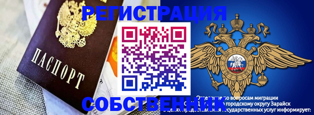 временная регистрация госуслуги в Осташкове